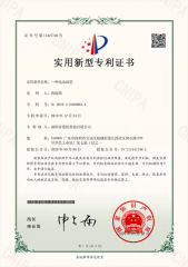 電動(dòng)畫(huà)筆專利